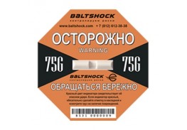 Просмотренные товары - Индикатор удара BaltShock 75G