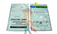 Защитная лента номерная 50х151 мм (66 метров) Защитная лента номерная 50х151 мм (66 метров) - Пластик-сейф (295x420 мм)