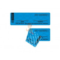 Гарантийная пломба наклейка "Скорлупа" (20*64 мм) - Пломба наклейка Силлейбл (СКР1)