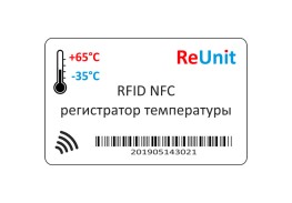 RFID метка - регистратор температуры RU07TL3