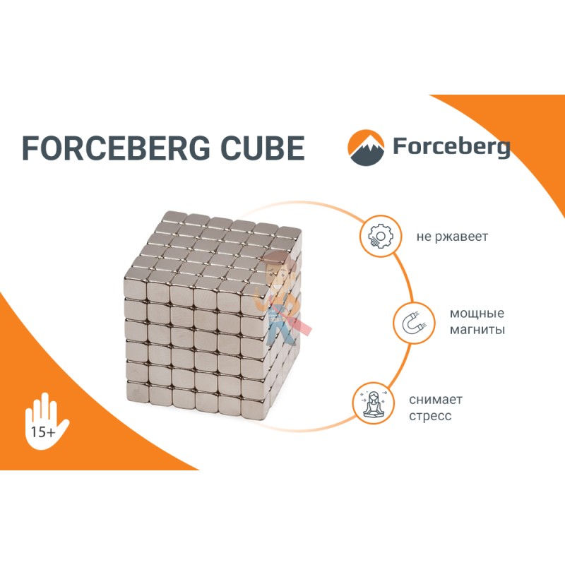 Forceberg TetraCube - куб из магнитных кубиков 7 мм, стальной, 216 элементов  - фото 8