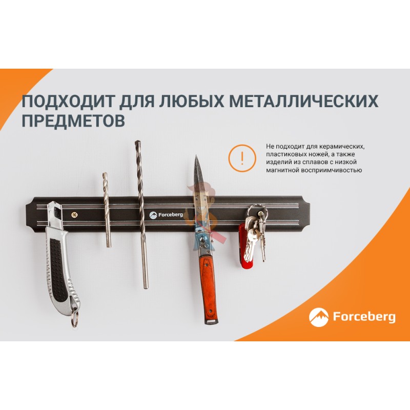 Магнитный держатель для ножей Forceberg 385 мм - фото 3