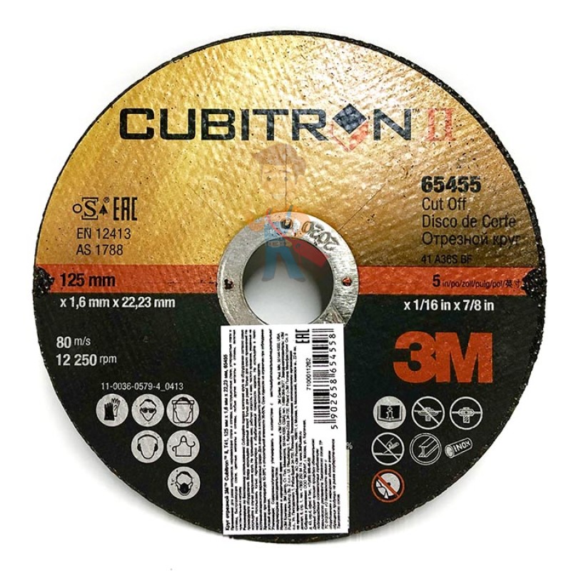 Cubitron™ II, T41, 125 мм х 1.6 мм х 22 мм