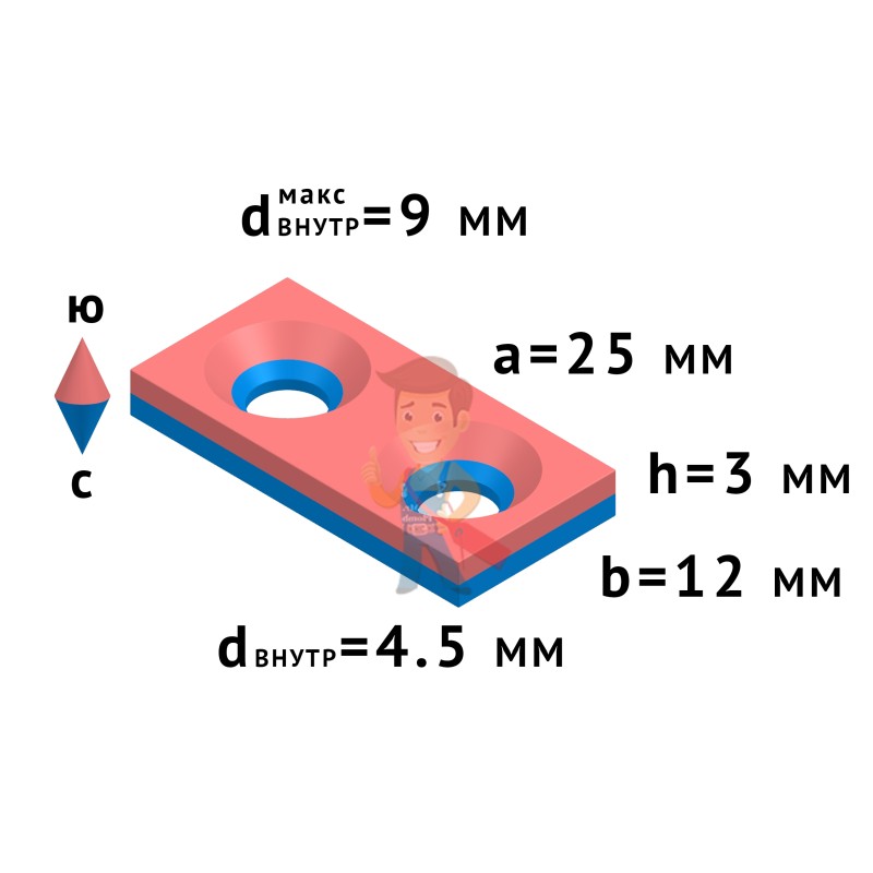 Неодимовый магнит прямоугольник 25х12х3 мм с двумя зенковками 4/9 мм - фото 3