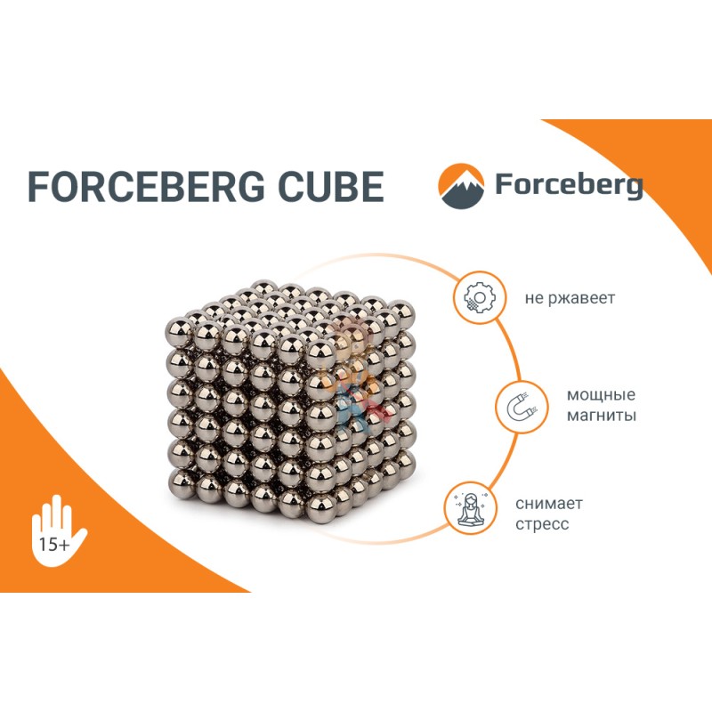 Forceberg Cube - куб из магнитных шариков 6 мм, оранжевый, 216 элементов - фото 6
